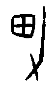 000000000000 070128175921612.gif