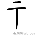 0000000 jgf15763acc42082.gif