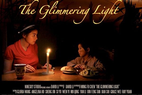 Glimmering-Light_movie-600x400.jpg