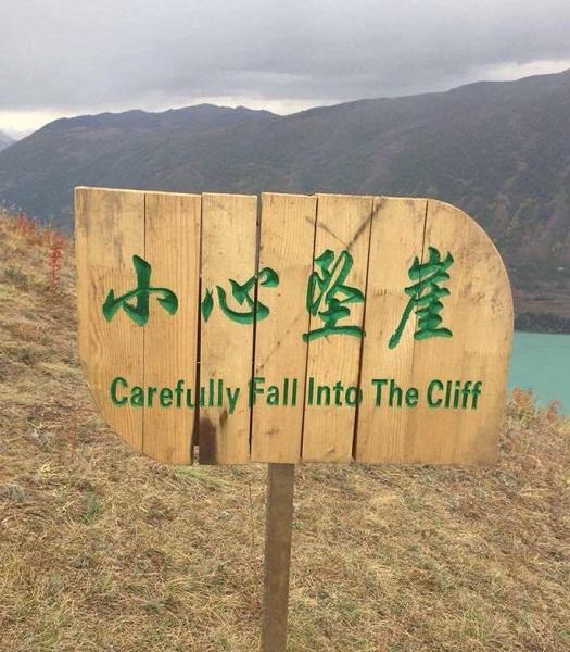 cliff-sign2_3.jpg