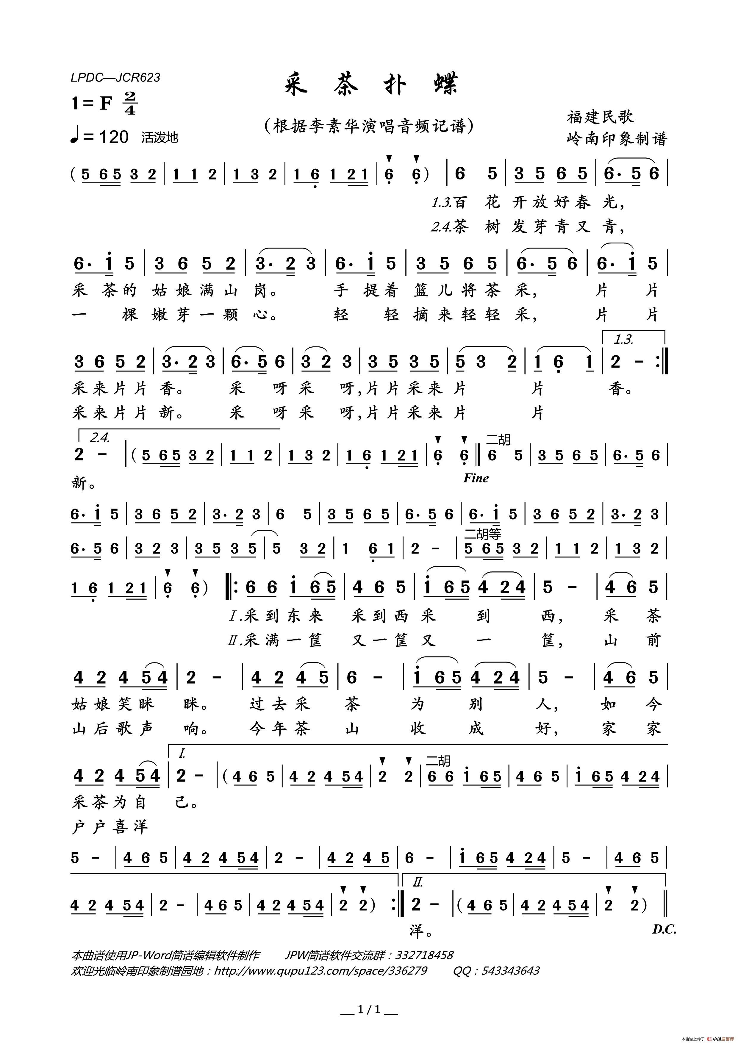 20250728112457_46234.gif 1000018321.gif