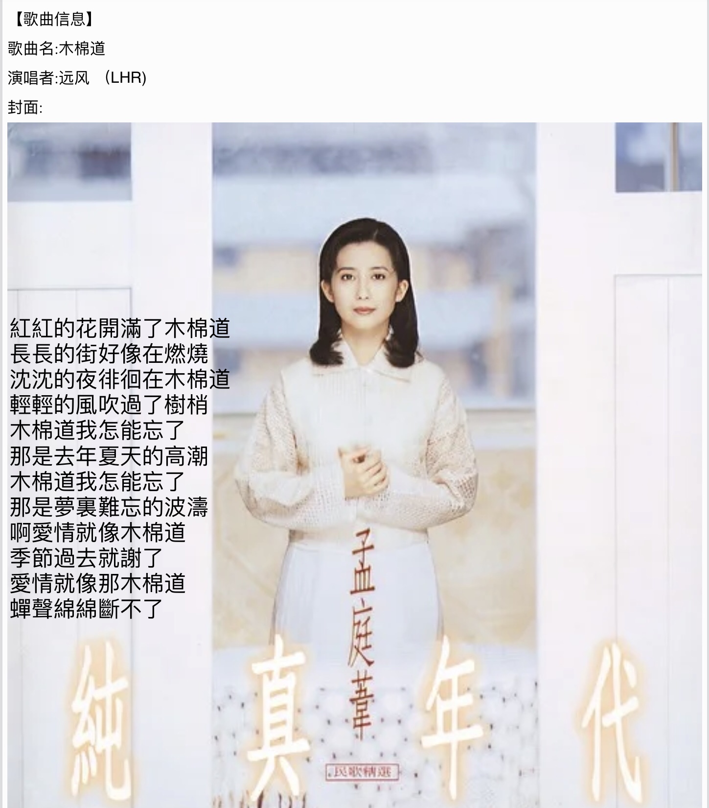 20250731070527_85206.jpeg IMG_2594.jpeg