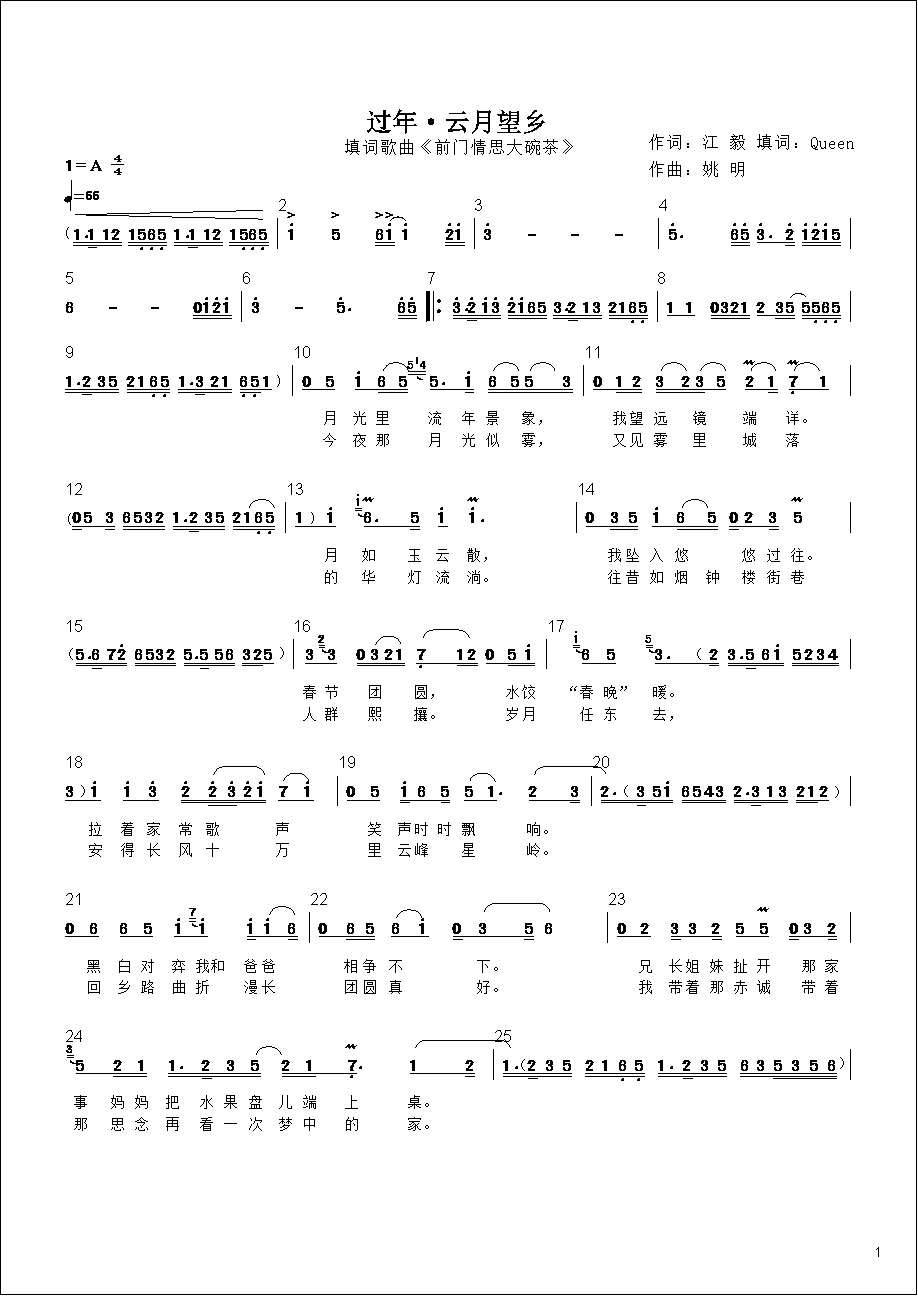 20250731071635_44691.jpg 1000018351.jpg