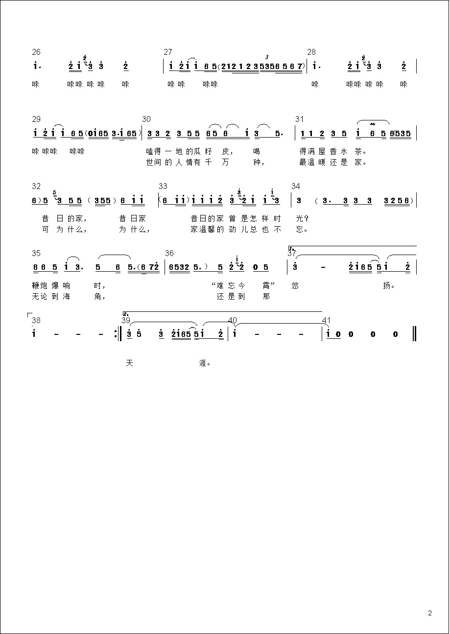 20250731071639_33766.jpg 1000018352.jpg