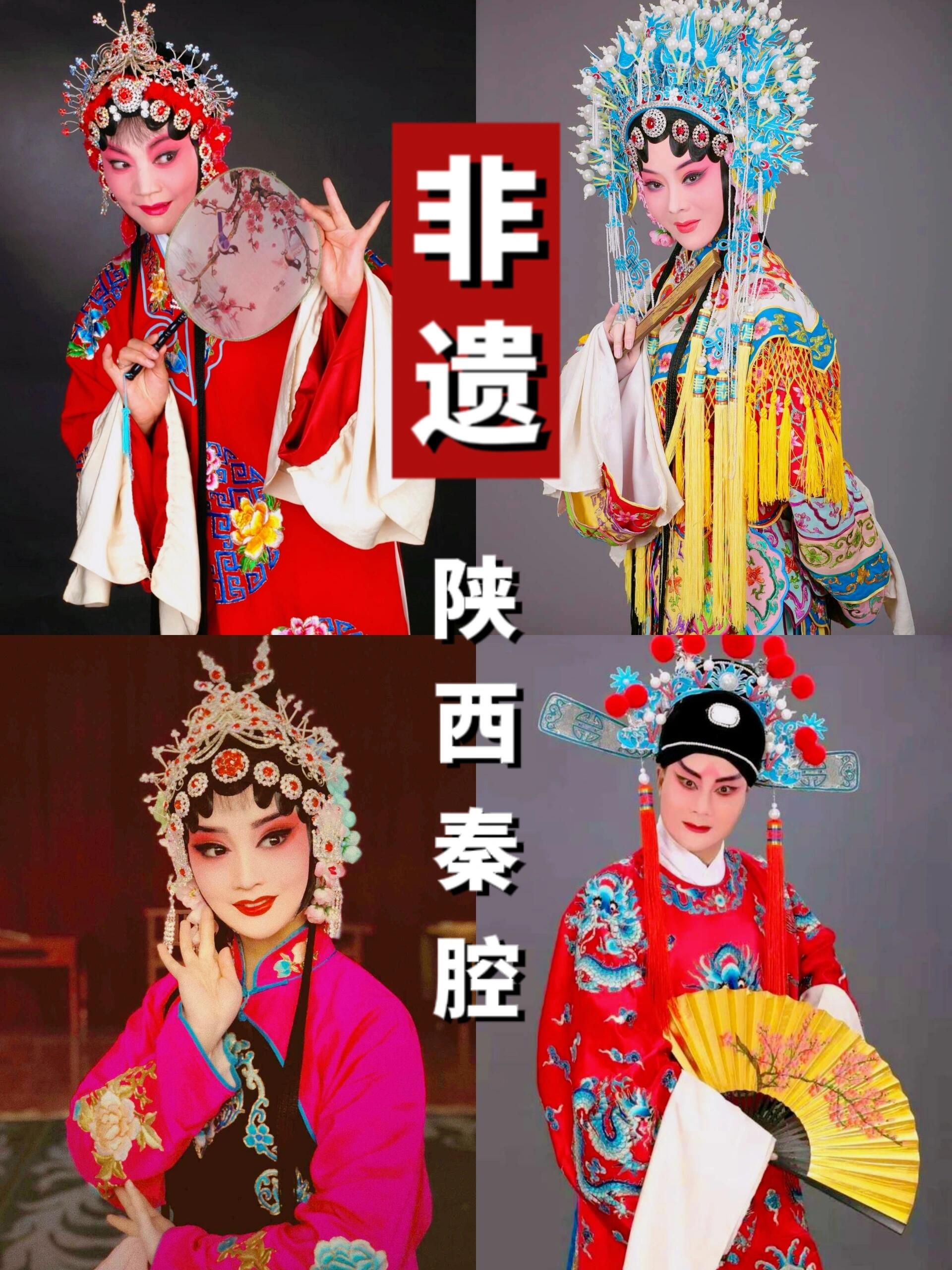 20250809123249_61302.jpg qinqiang.jpg