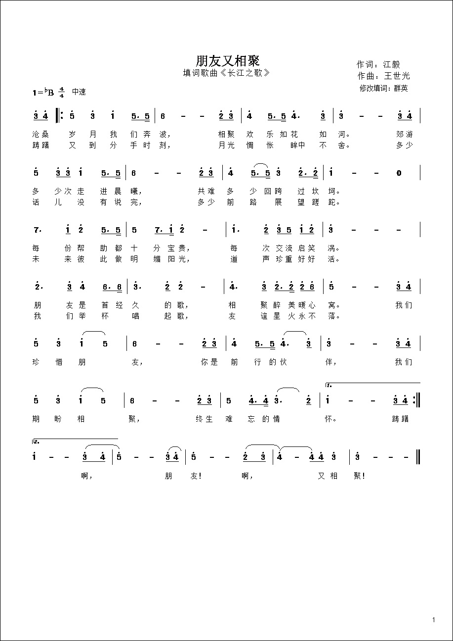 20250929101719_81627.jpg 1000019970.jpg