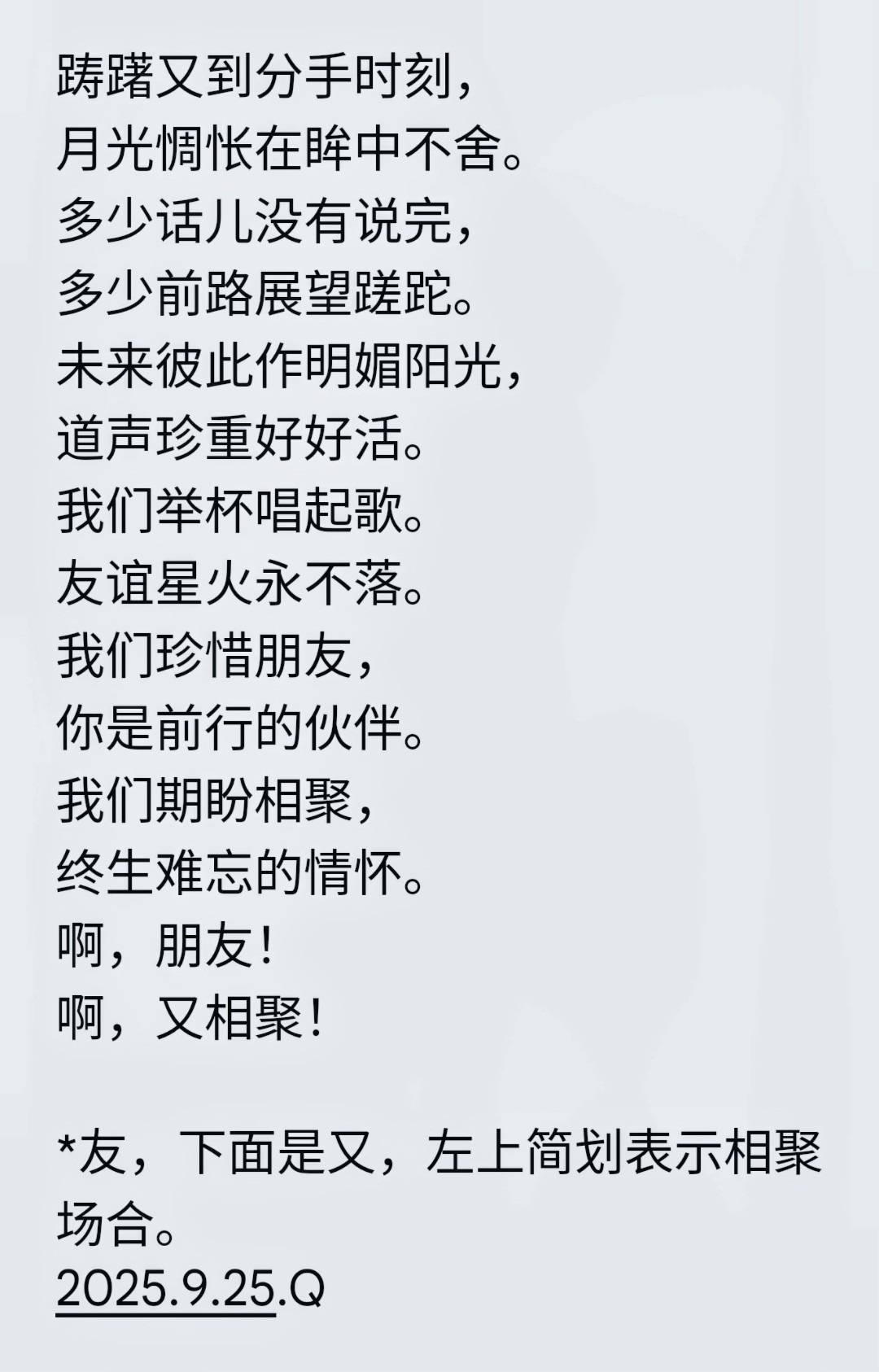 20250929172416_13858.png 1000020014.png