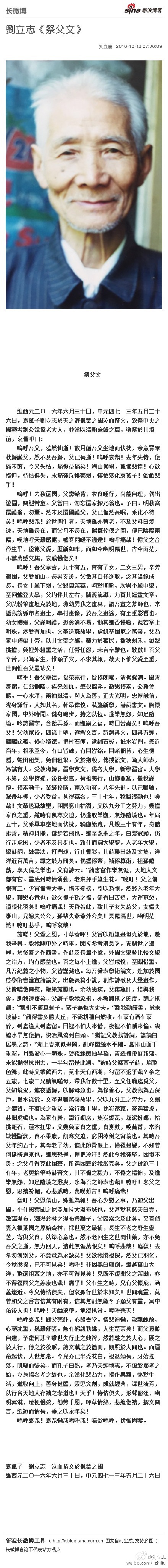 jifuwen pupian.jpg