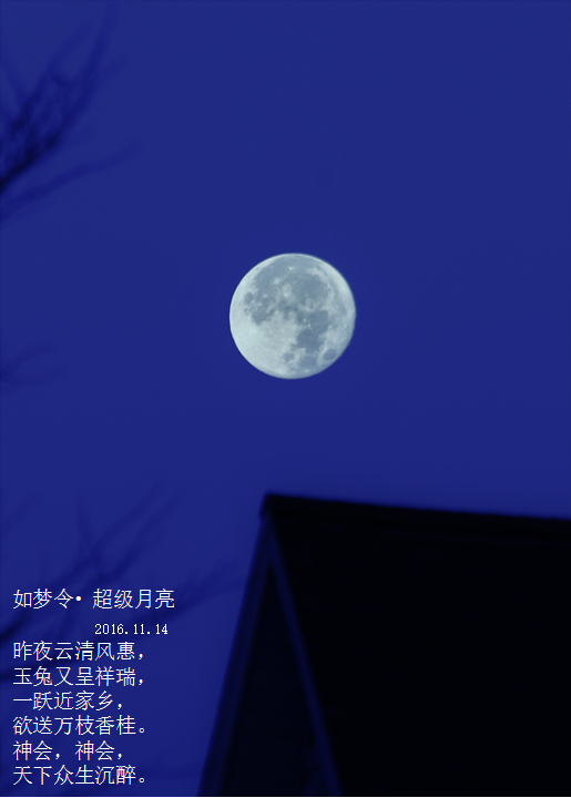 supermoon.png