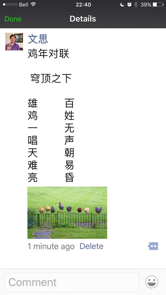 IMG_3271.PNG