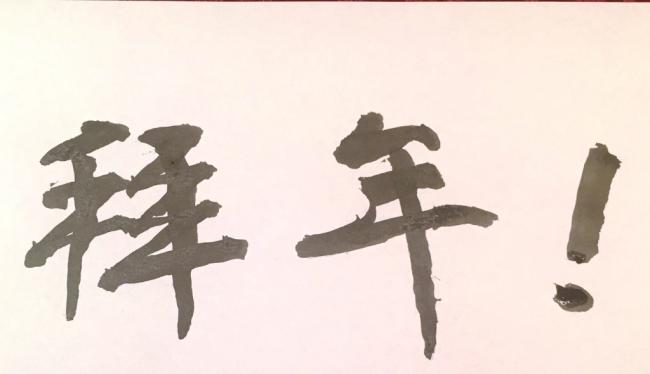 IMG_5219a.JPG