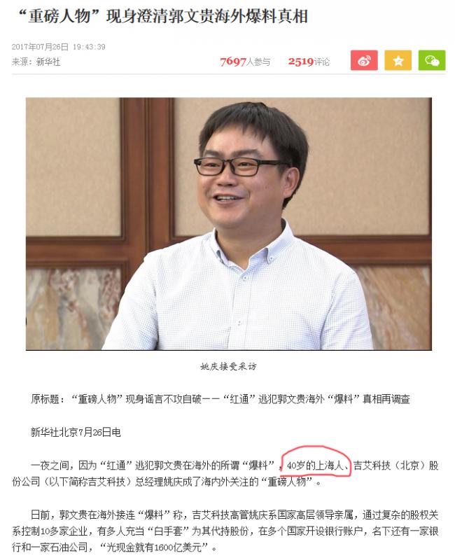 20170726164114_74842.jpg 412.jpg