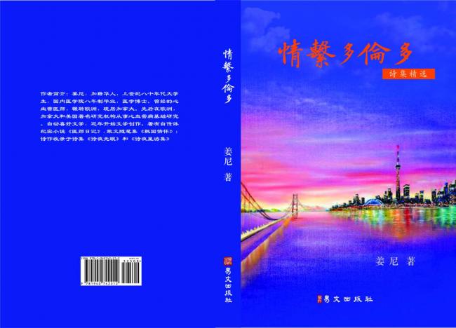 new book-11.JPG