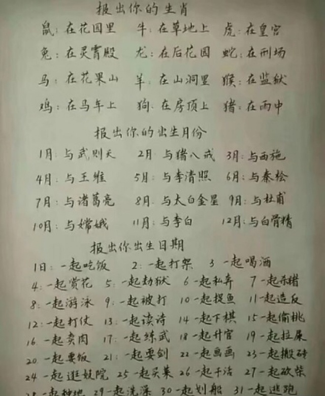 5a83b9b01a717_1.jpg