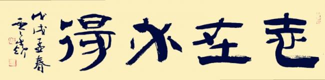 20180321032032_17137.jpg