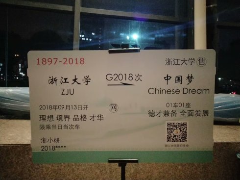 20180927072316_63963.jpg