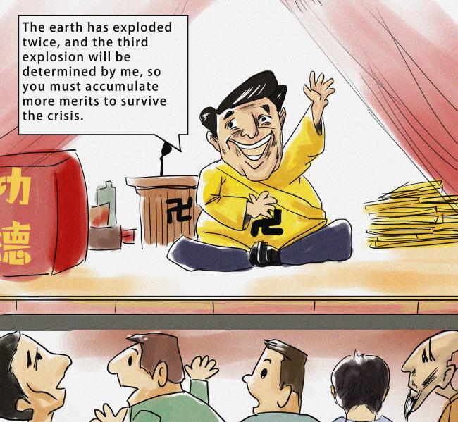 20200303212845_63813.jpg 1.jpg