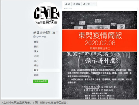 20200304074906_92335.png 圖片1.png