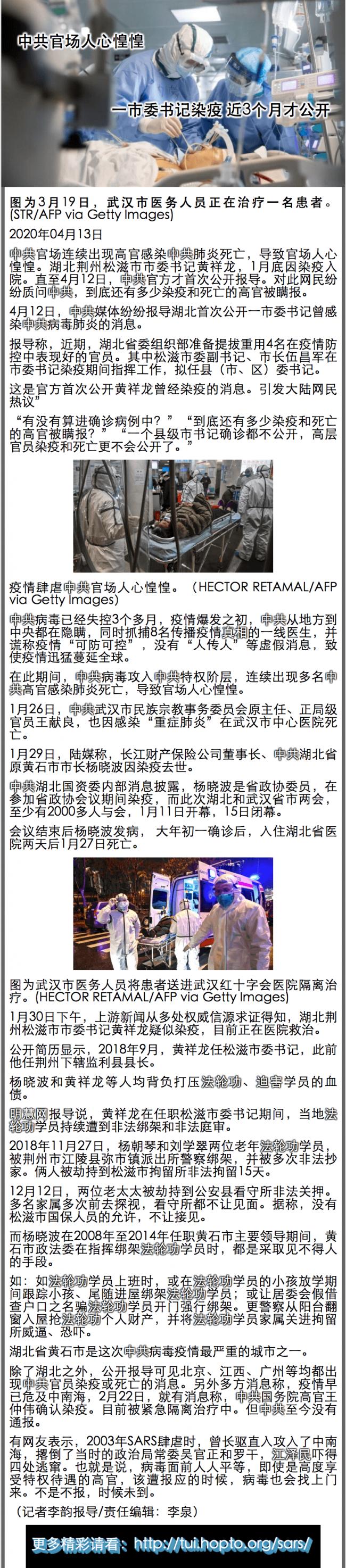 095936vqq2q3ayy5aa6jqy�й��ٳ����Ļ̻� һ��ί���Ⱦ�� ��3���²Ź���.png