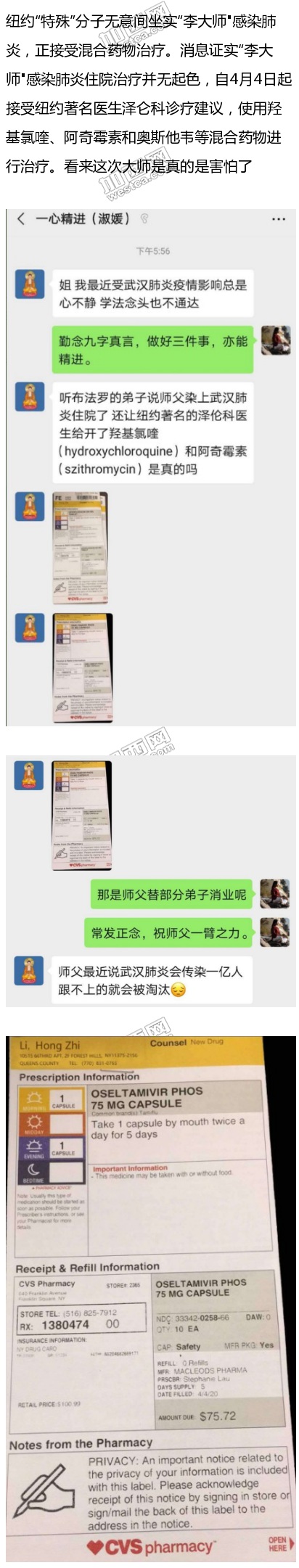 20200419214533_42902.jpg p_11535266_400.jpg