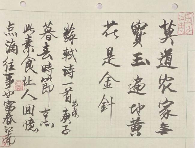 20200428010316_52424.jpeg CCC8D0FA-FC5A-434E-B253-39D354CF1990.jpeg