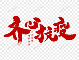 20200511012429_68825.png 下載.png