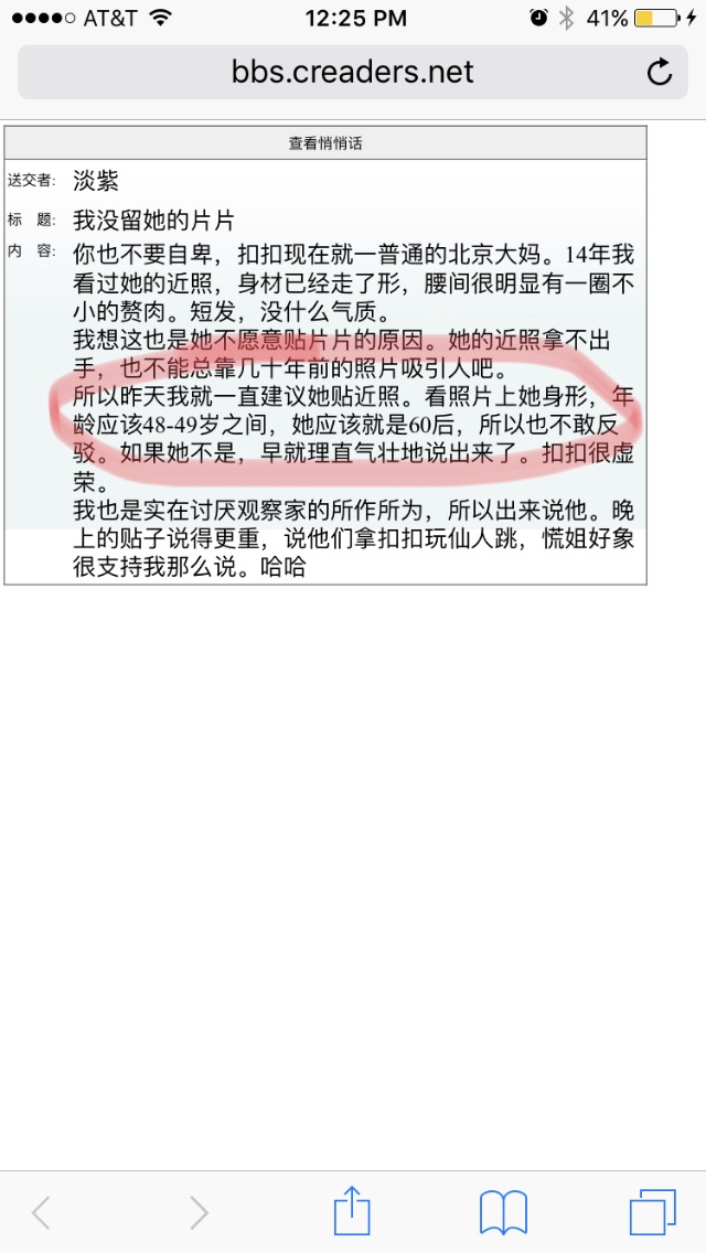 20200512080038_78786.jpeg AD700181-9BED-49FA-B63F-9A50B9935D51.jpeg