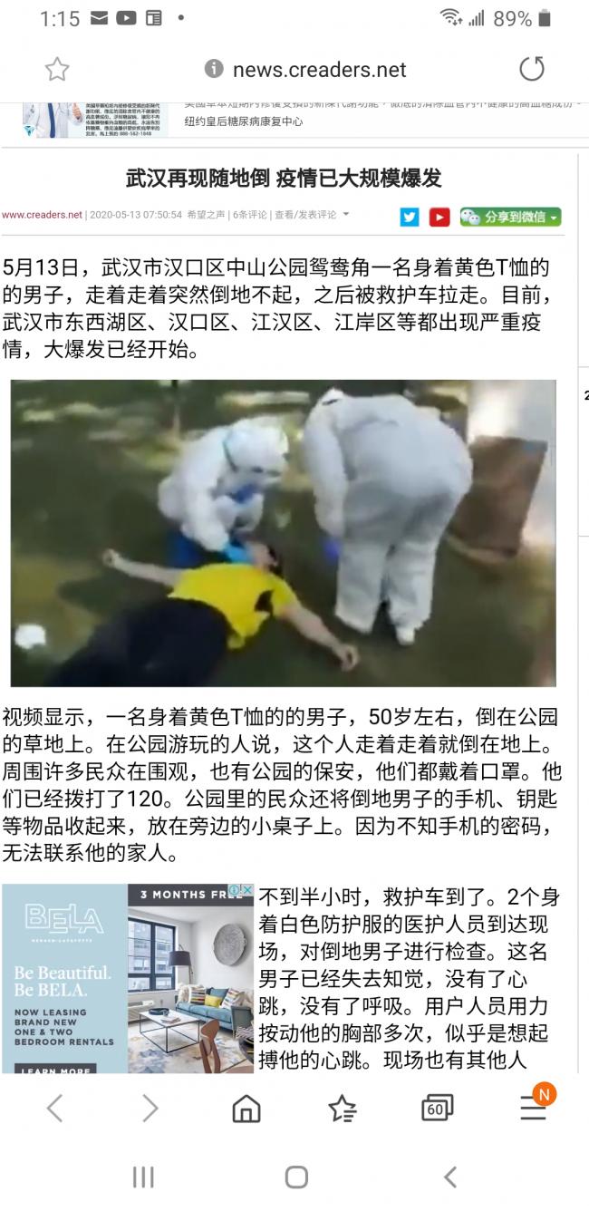 20200513121649_51508.jpg Screenshot_20200513-131555_Samsung Internet.jpg