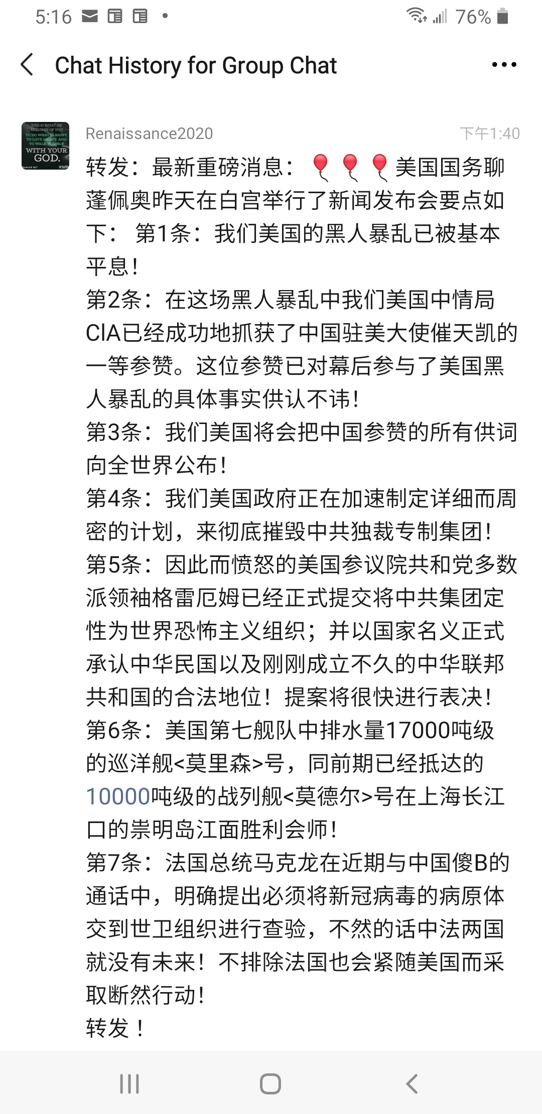 20200610161733_68320.jpg Screenshot_20200610-171640_WeChat.jpg