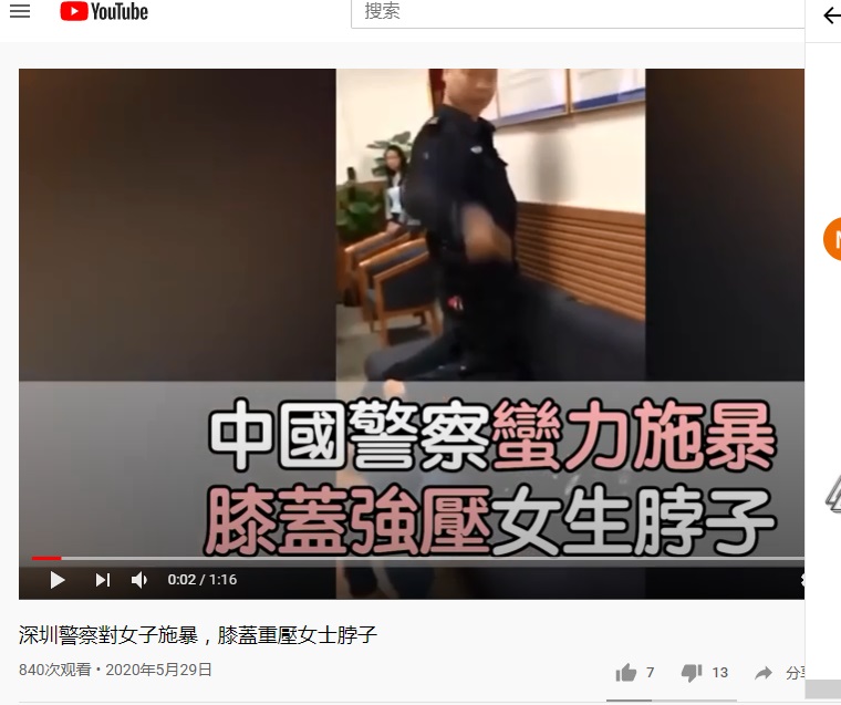 20200613212607_99078.jpg 222.jpg