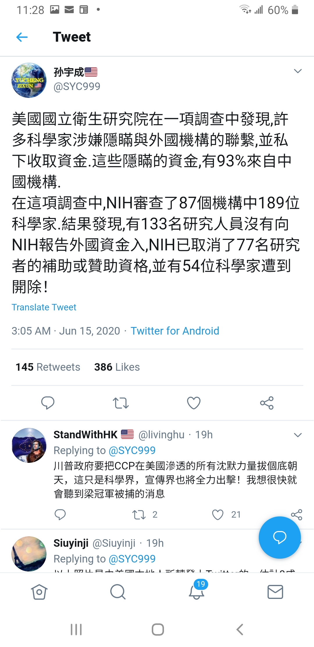 Screenshot_20200615-232802_Samsung Internet.jpg