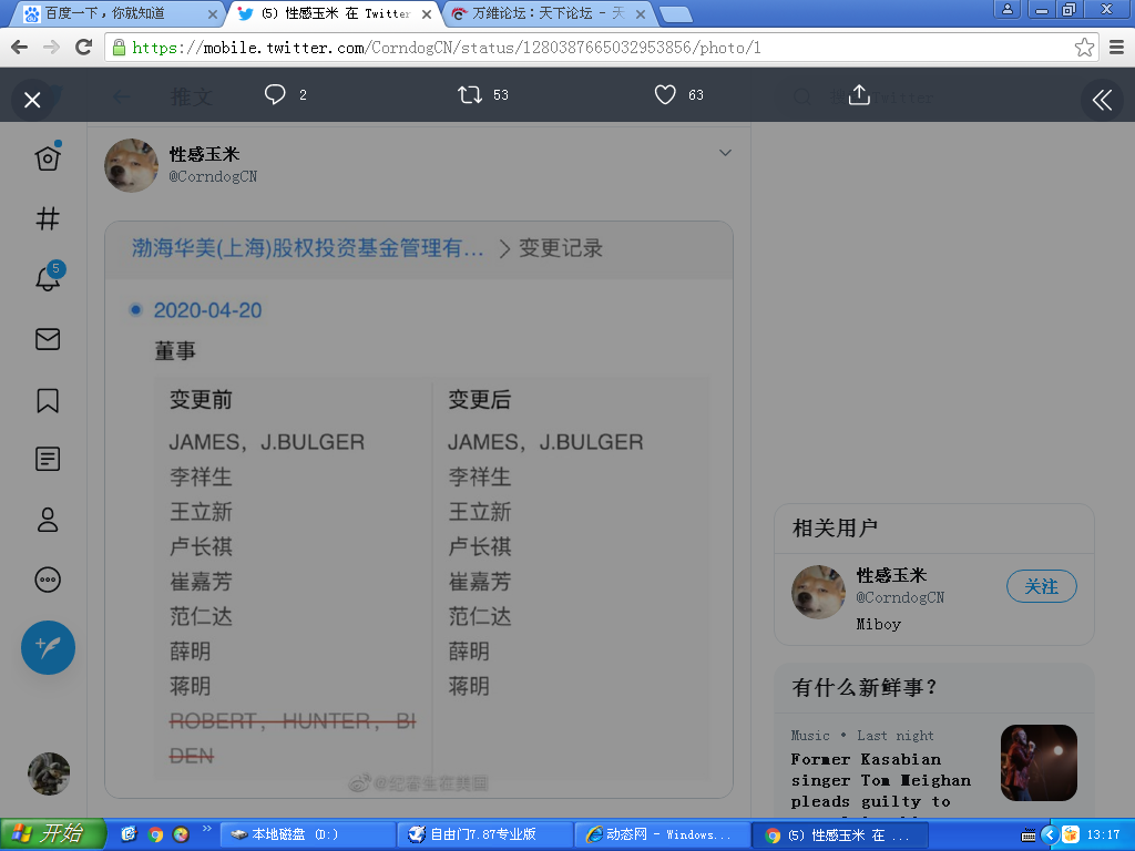 20200708002501_69785.png blob.png