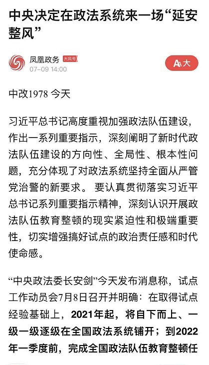 20200709154734_24976.jpg 529a44ce390d4be08ad0e4dc2ae7e000.jpg