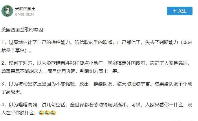 20200709205848_22169.jpg 46cb523097d24791b03e344731f252a9.jpg