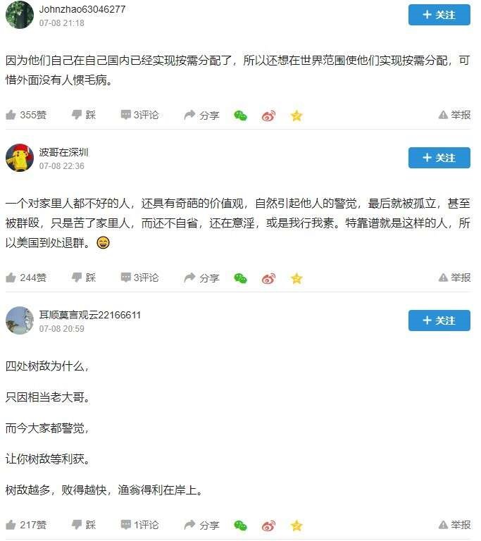 20200709210132_61245.jpg 18d66cfc3dff427e8a223dc89677ec57.jpg