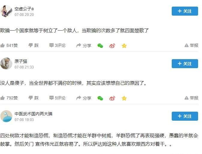 20200709210223_78283.jpg 298f5887ff374636935552f157985675.jpg