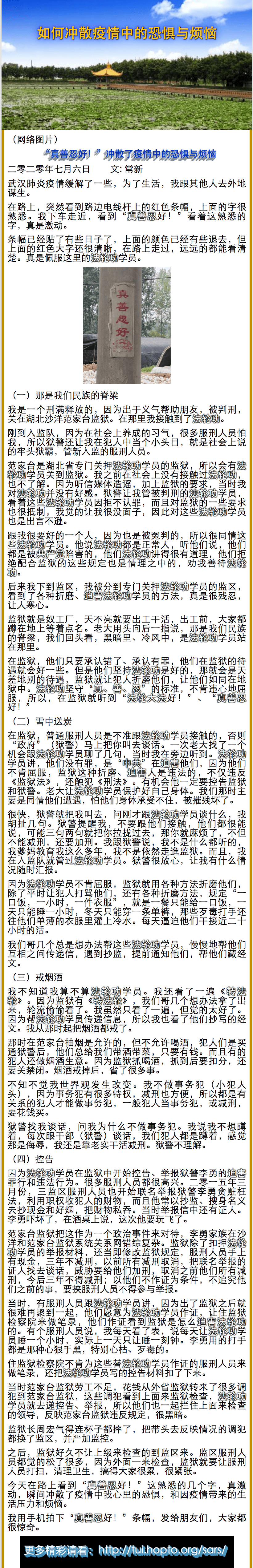 20200709220441_44243.png 095557fa8d3pdcha32u3dh.png