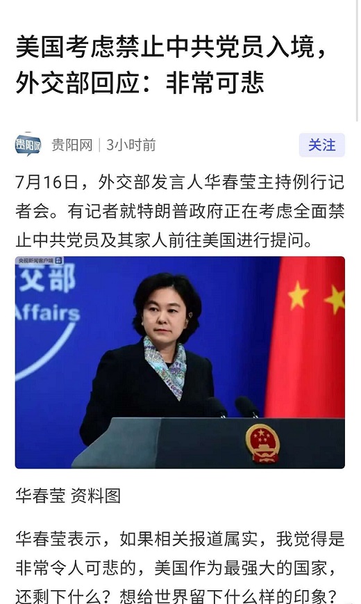 20200716120924_67385.jpg a9dcdaeead144f43853b0ac019a3f0c2.jpg