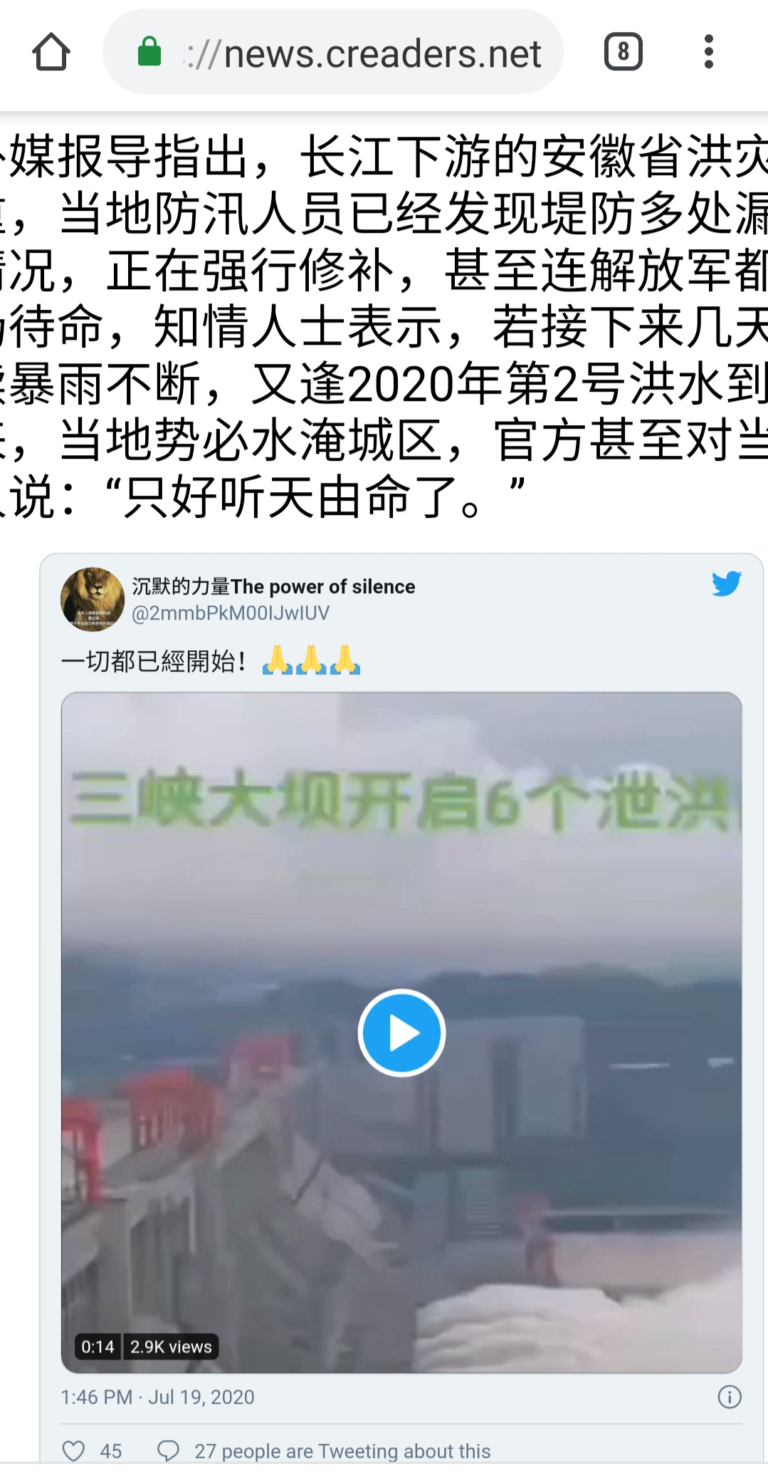 20200721011306_81479.jpg IMG_20200720_130400.jpg