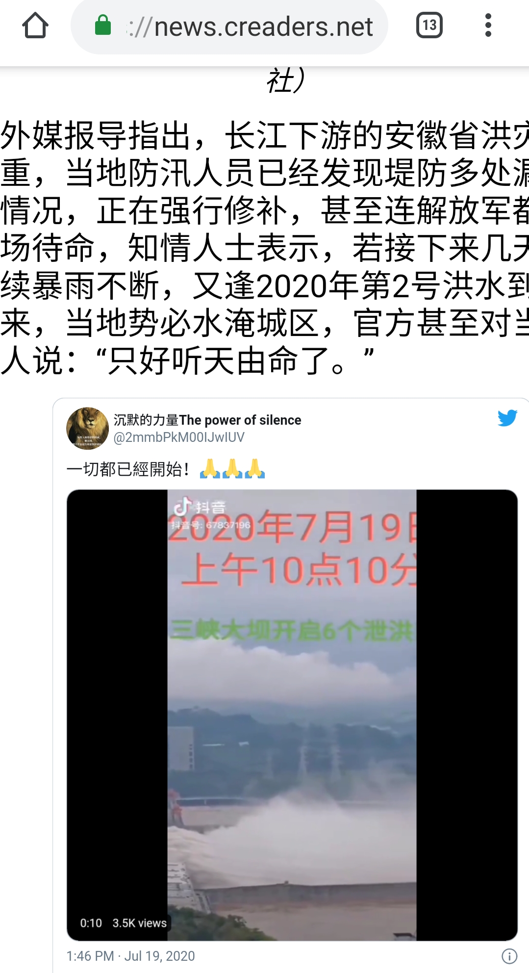 20200721011747_20431.jpg IMG_20200721_141635.jpg