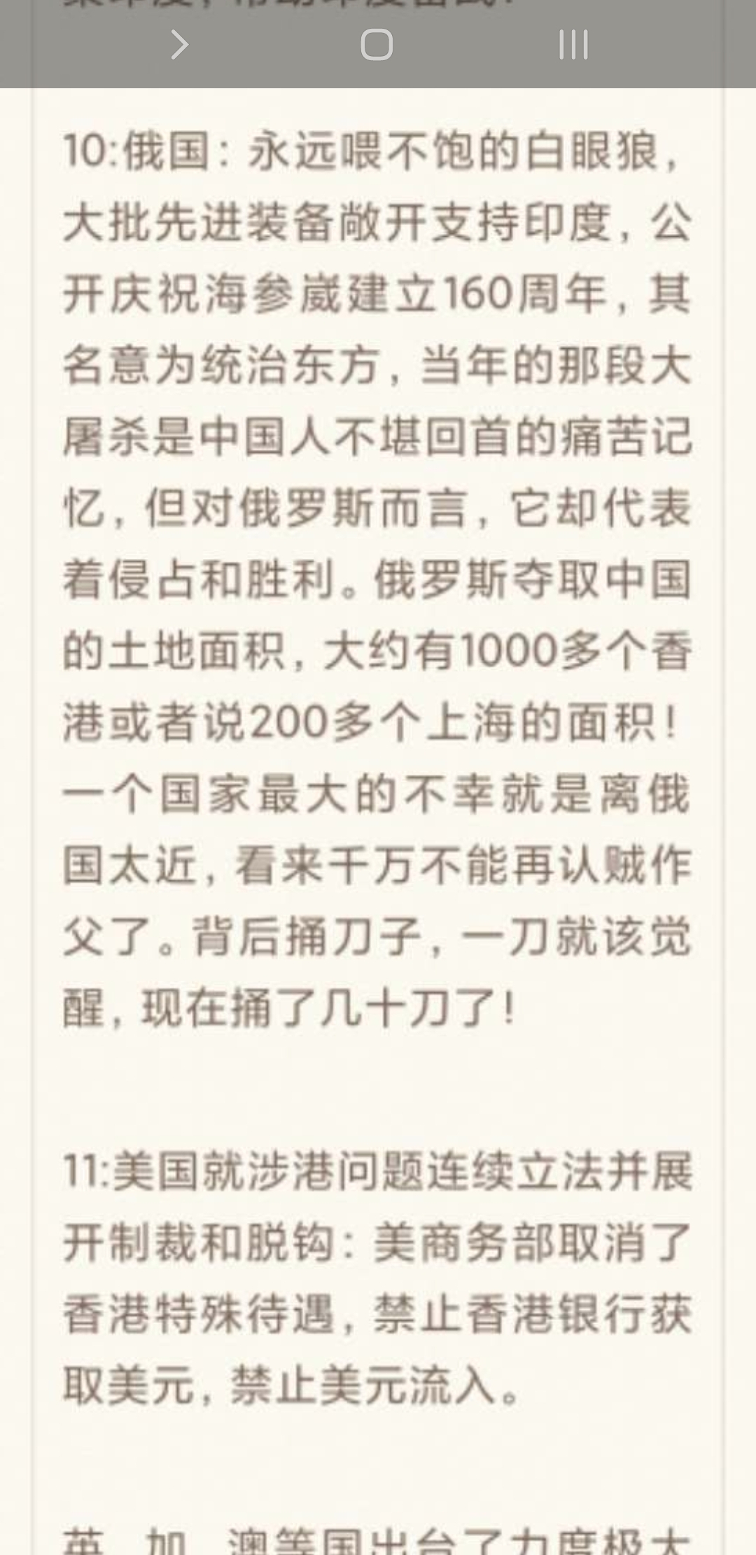 20200723085503_12681.jpg Screenshot_20200723-094507_WeChat.jpg