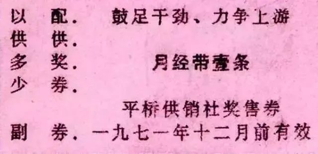 20200820222825_58415.jpg 月經票.jpg