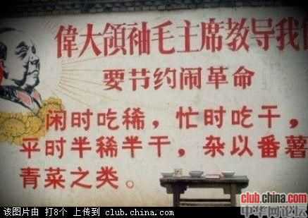 20200820222943_16953.jpg 吃.jpg