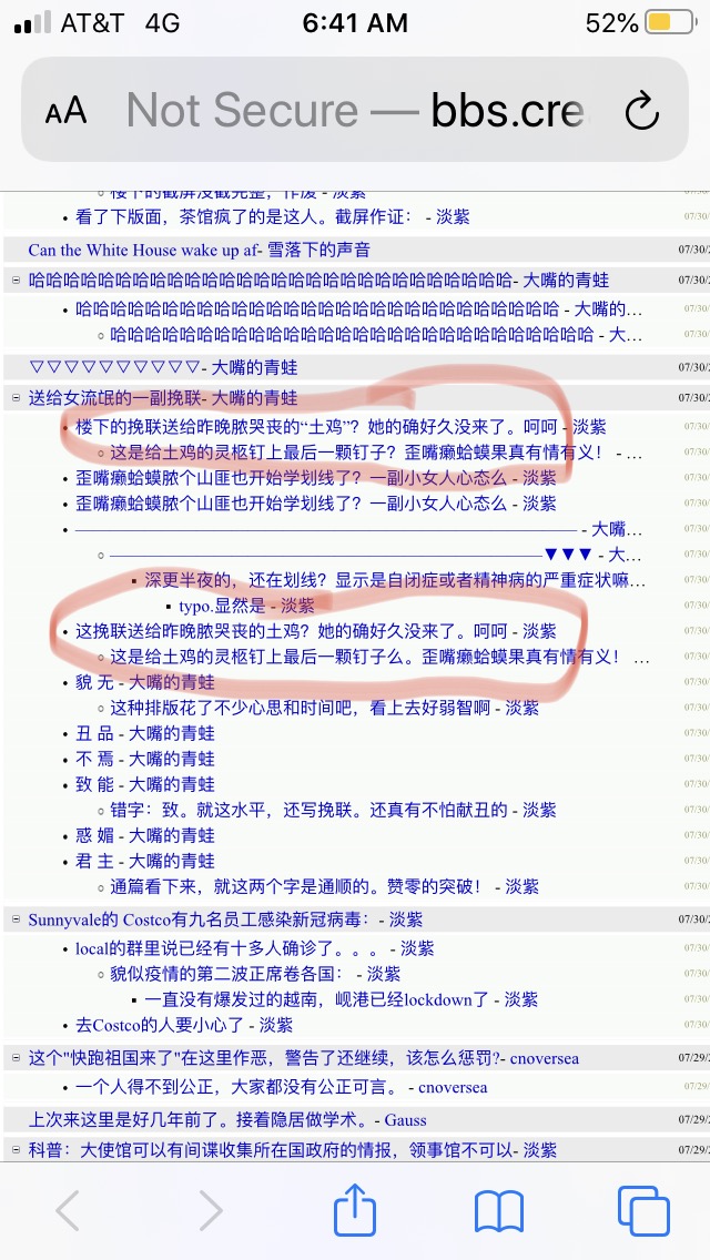 20200823064518_85400.jpeg F8ED3915-6F57-4EBD-BBC0-D1F5D47874AF.jpeg