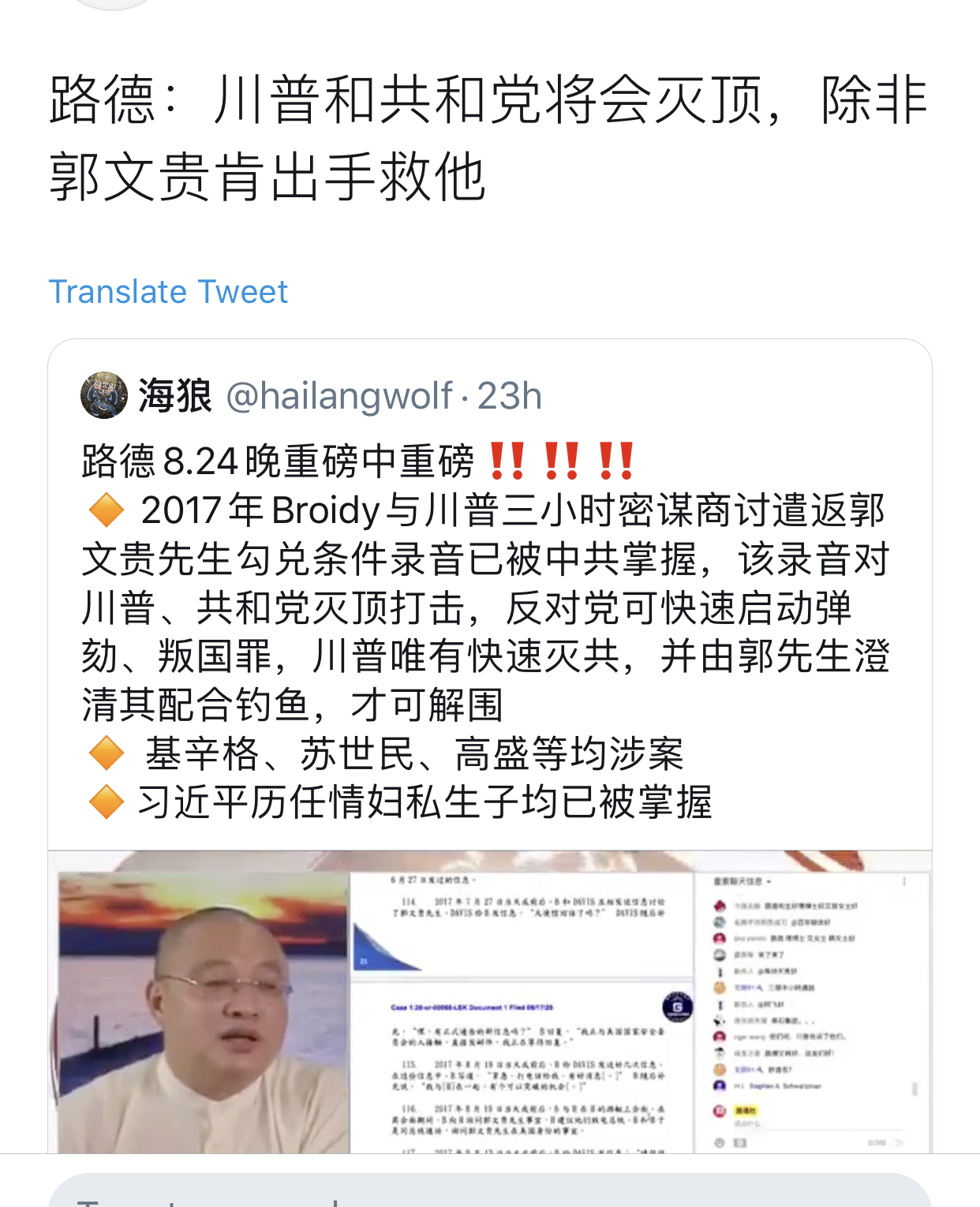 20200825194613_28104.jpeg 4FF4B5D3-35FC-4793-8336-977921C619F7.jpeg