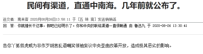 2020-08-26 17 32 20.jpg