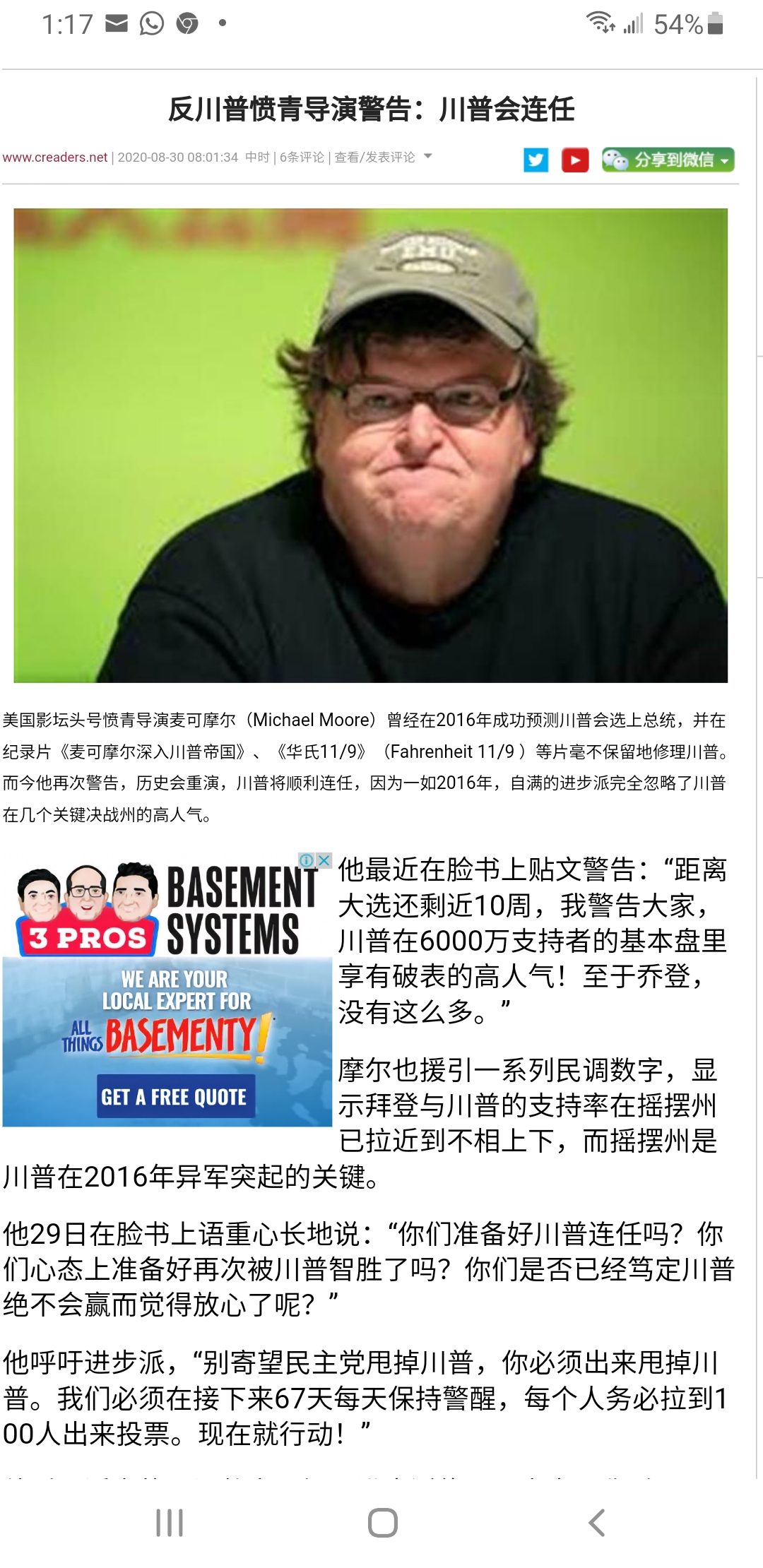 20200830102640_11736.jpg Screenshot_20200830-131710_Samsung Internet.jpg