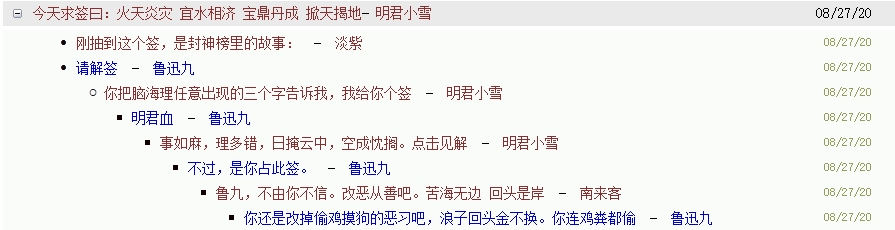 20200831145513_59686.jpg 2020-08-31 17 39 07.jpg