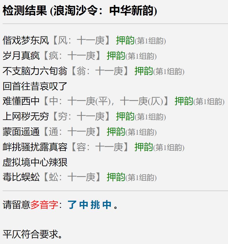 20200831155245_20081.jpg 毒比蜈蚣.JPG