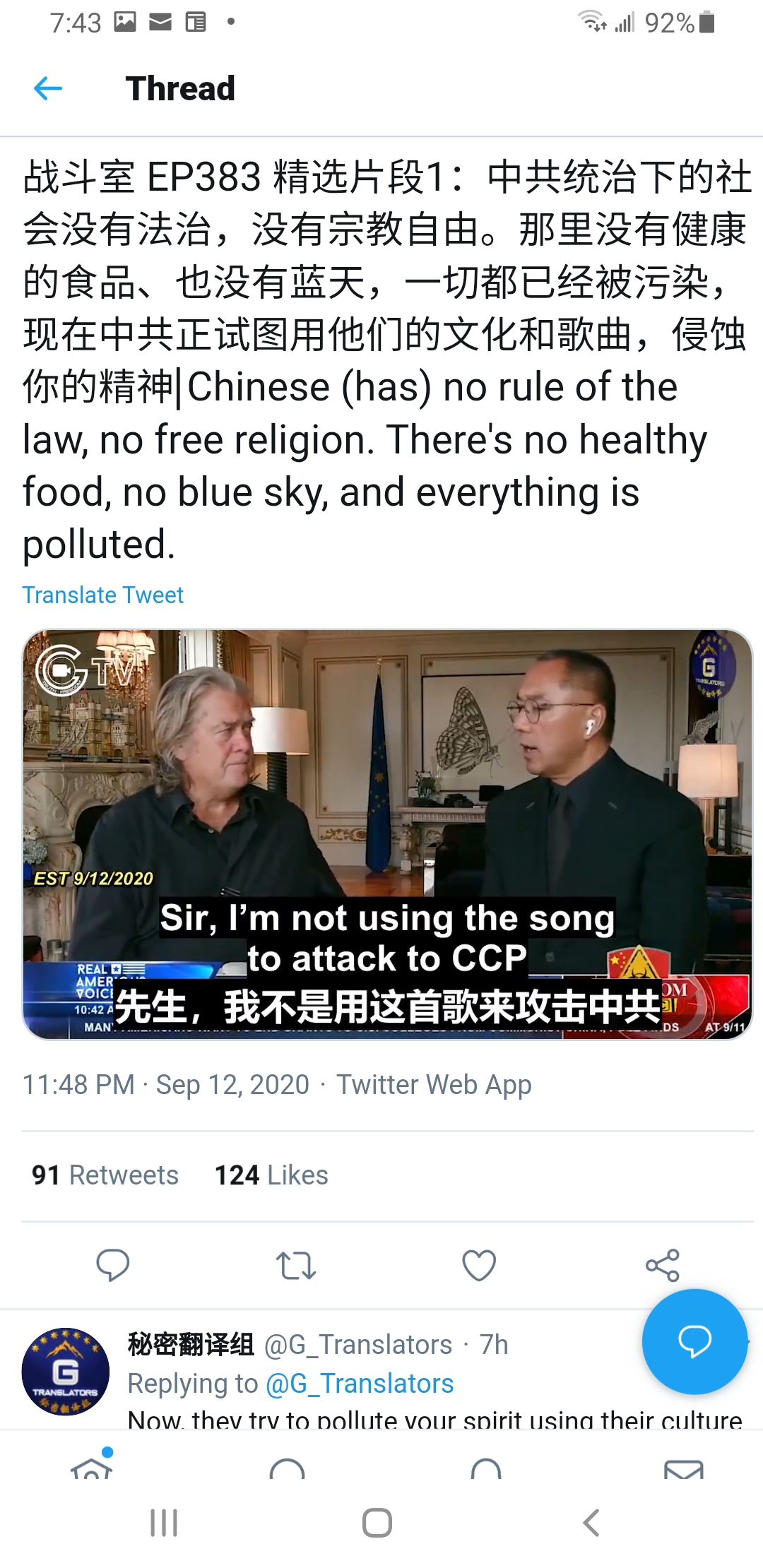 Screenshot_20200913-074346_Samsung Internet.jpg